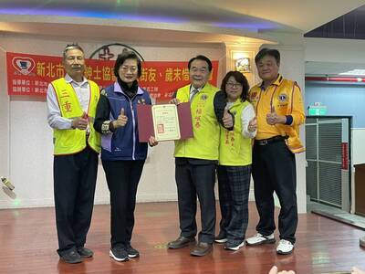  社會局長李美珍和主辦三重紳士協會會長謝長川（左1）致贈感謝狀給贊助的獅子會