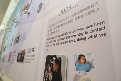 曾經是約納的兒少 現在已成為人母