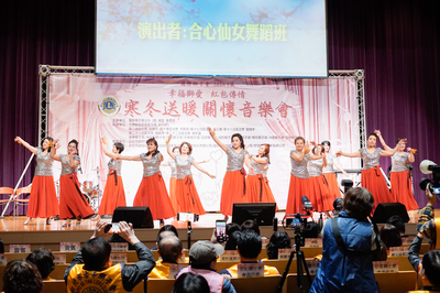 國際獅子會300A3區舉辦「幸福獅愛‧紅包傳情」寒冬送暖關懷音樂會，帶來一連串精彩公益表演。