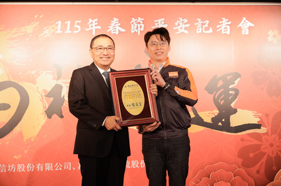 侯友宜致贈感謝狀，感謝嘉里大榮物流股份有限公司協助平安袋包裝與配送。右為嘉里大榮物流公司物流處處長蘇倉平