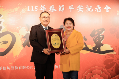 侯友宜致贈感謝狀，感謝元亨寺臺北講堂、新莊慈祐宮、手信坊股份有限公司捐助平安袋物資。右為手信坊公司總經理溫錦儀