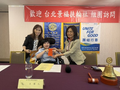 民樂扶輪社社長邱微榛(右)致贈祝福與演講費予翁彥如(中)，左為八里愛心教養院院長劉文湘。