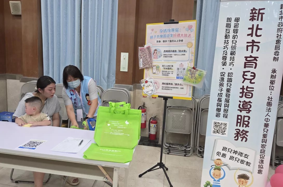 泰五林居托中心親子園遊會暨講座
提供孕媽咪育兒資訊和專業指導
