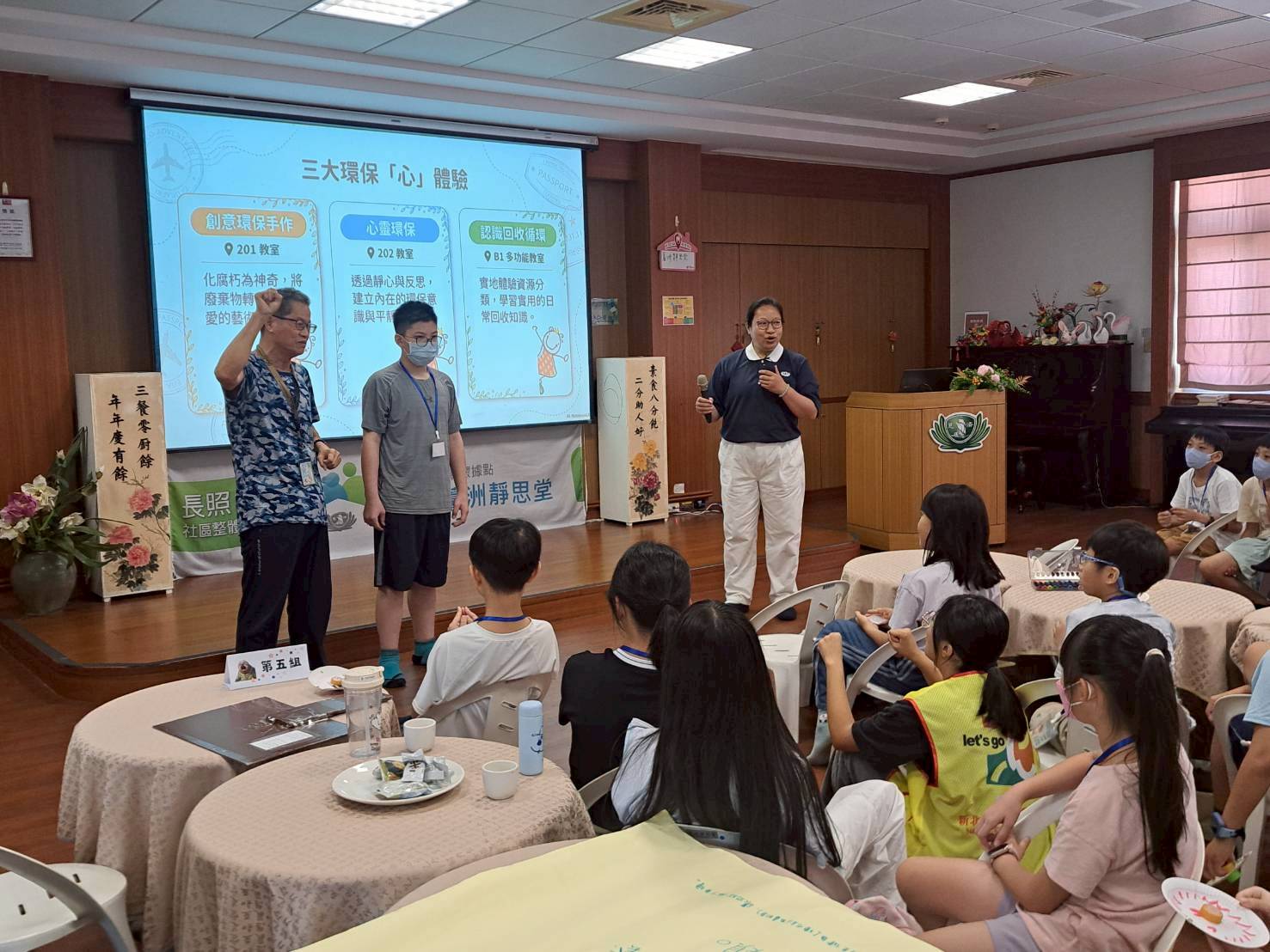 從「廢物惹人愛」開始
新北70位小志工實踐環保永續