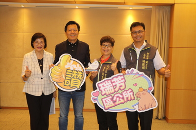 新北市副市長朱惕之頒獎表揚瑞芳區吉慶里長簡惠麗，右1為瑞芳區長楊勝閔，左1為社會局長李美珍