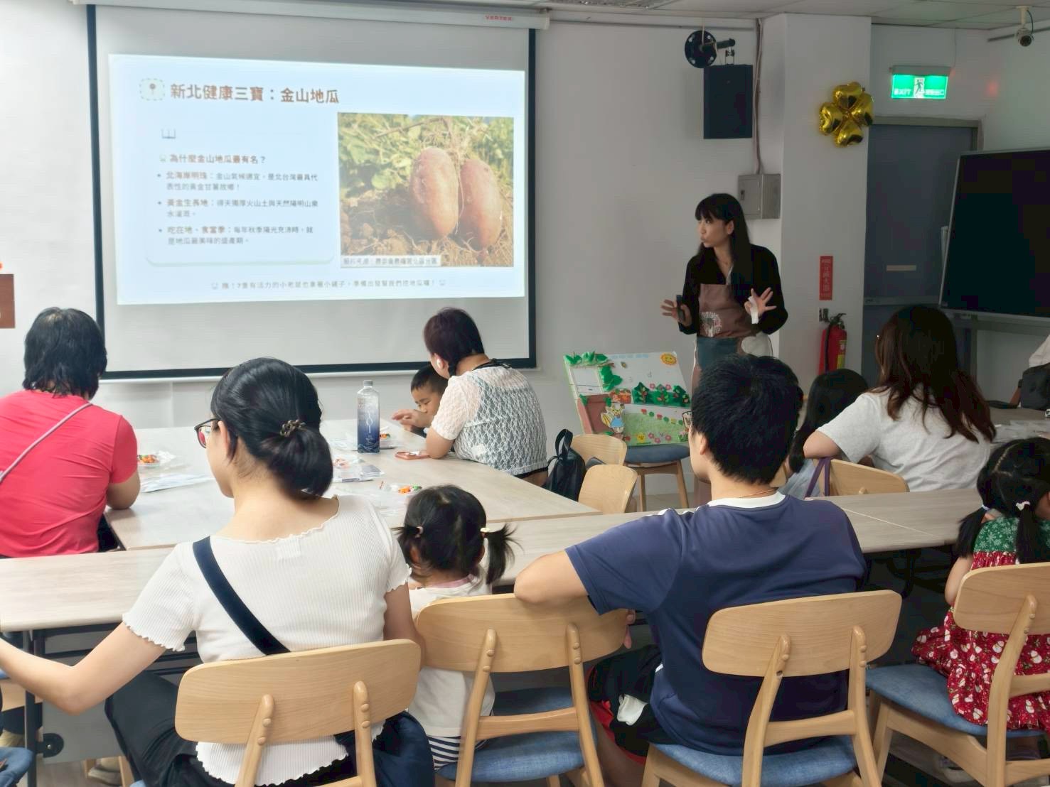 猜猜金山的大明星是什麼？
新北第1區早療中心辦親子共讀