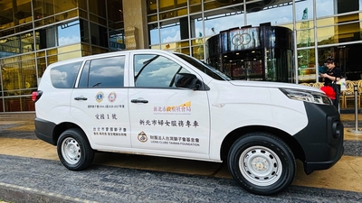 台北愛國獅子會特別捐贈「愛國一號」—婦女服務專車給新北市社會局