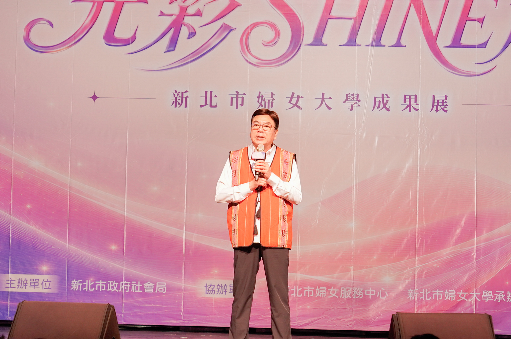 新北市第15屆婦女大學成果展
女子拾光 光彩SHINE耀 展現女性活力