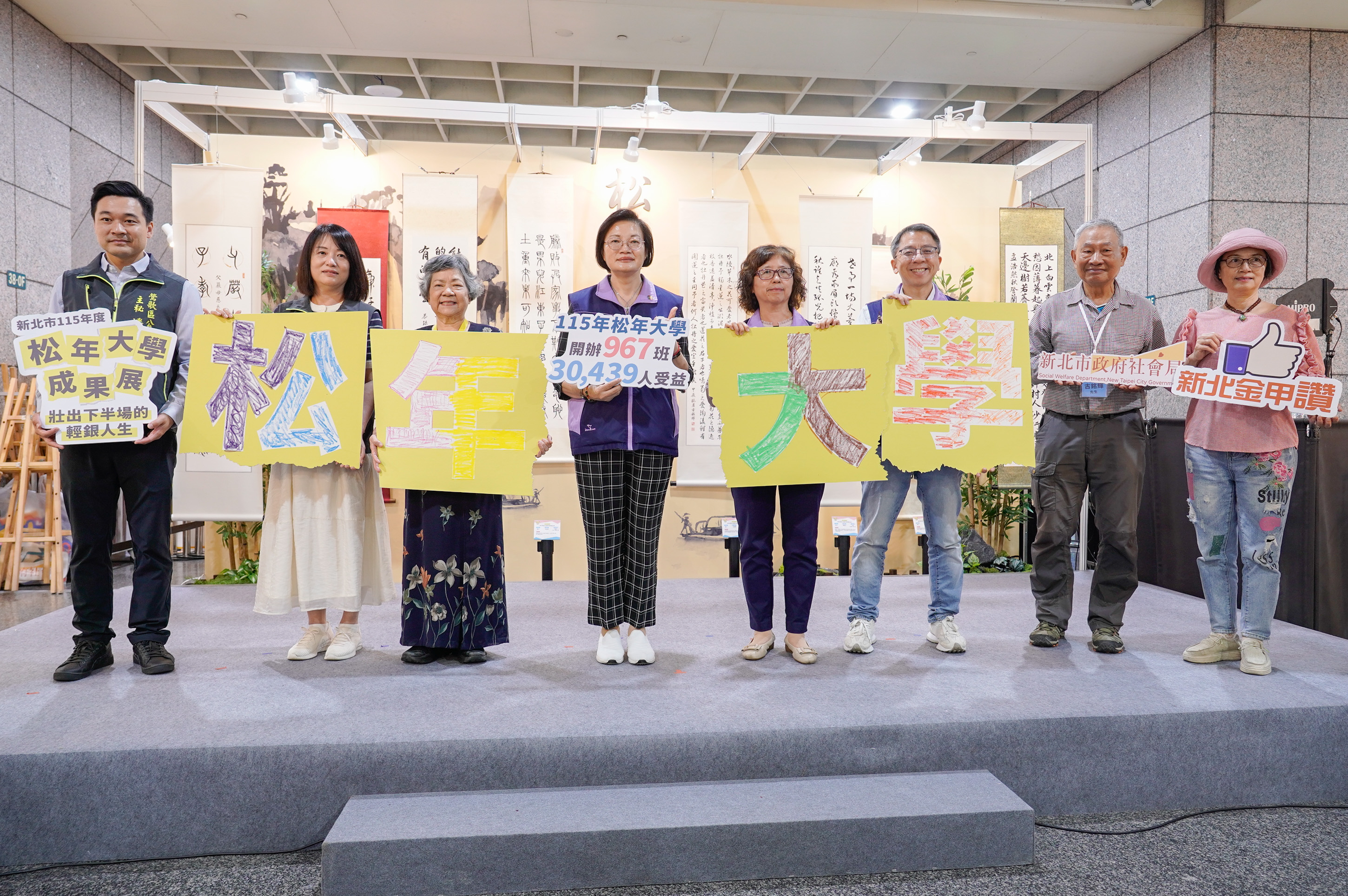 115年新北市松年大學成果展
輕銀世代展活力 AI照相館吸睛       