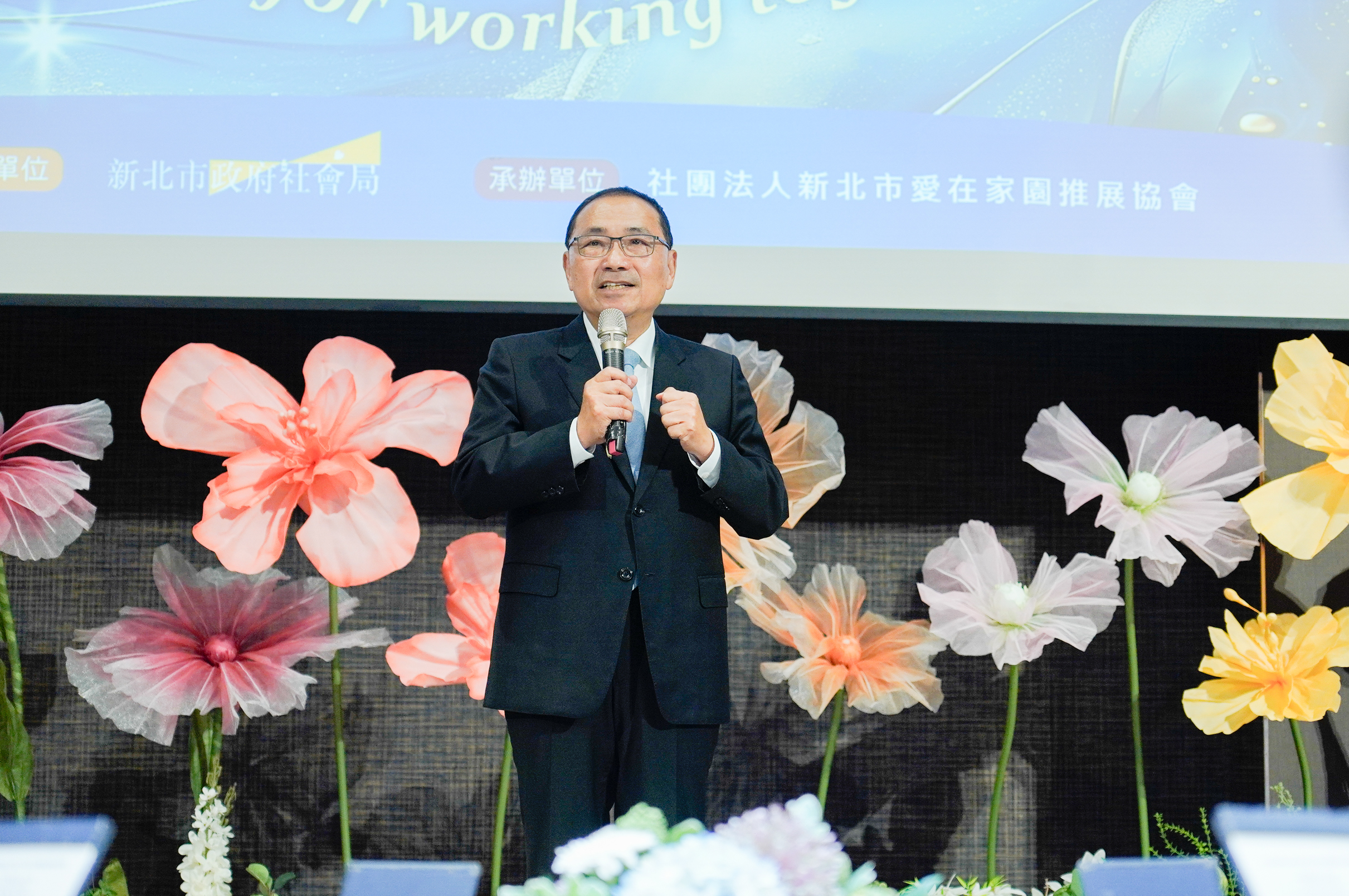 新北共家外安置746名失親兒少
侯友宜感謝照顧者用愛築起溫暖的家