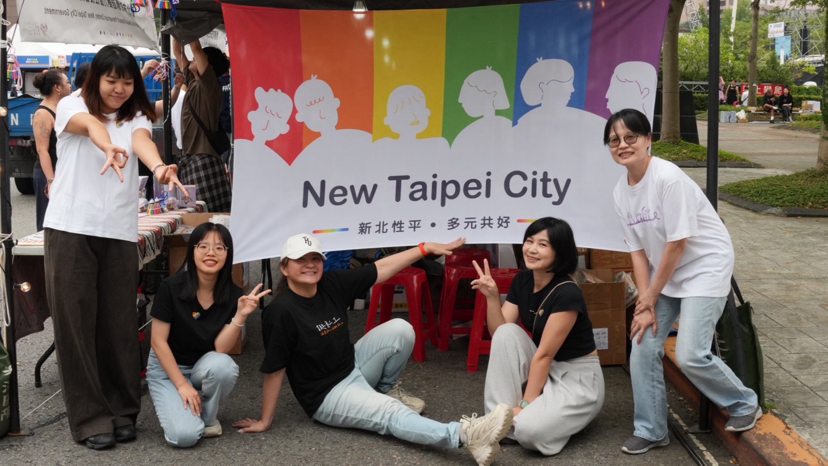 新北家防前進同志大遊行!
「關係紅綠燈」陪民眾辨識親密關係暴力
