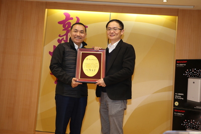 侯友宜頒贈感謝牌給台灣夏普公司總經理張凱傑（右）
