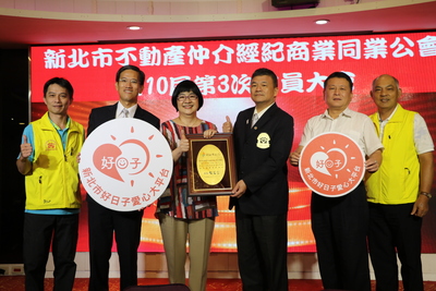 張錦麗（左3）頒贈感謝牌給張榮隆理事長（右3）