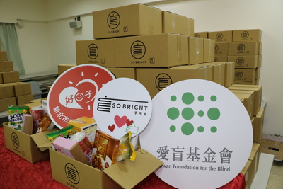 愛盲基金會結合ok超商捐贈的1407箱物資箱  將透過愛心大平台贈給弱勢家戶
