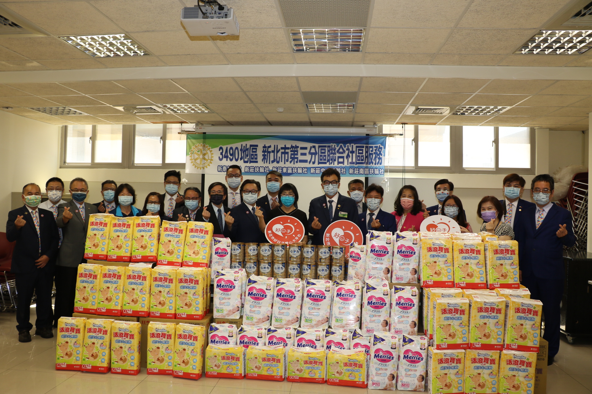 新莊地區5個扶輪社聯合捐贈10萬元尿布及奶粉  由社會局長張錦麗（中）代表受贈
