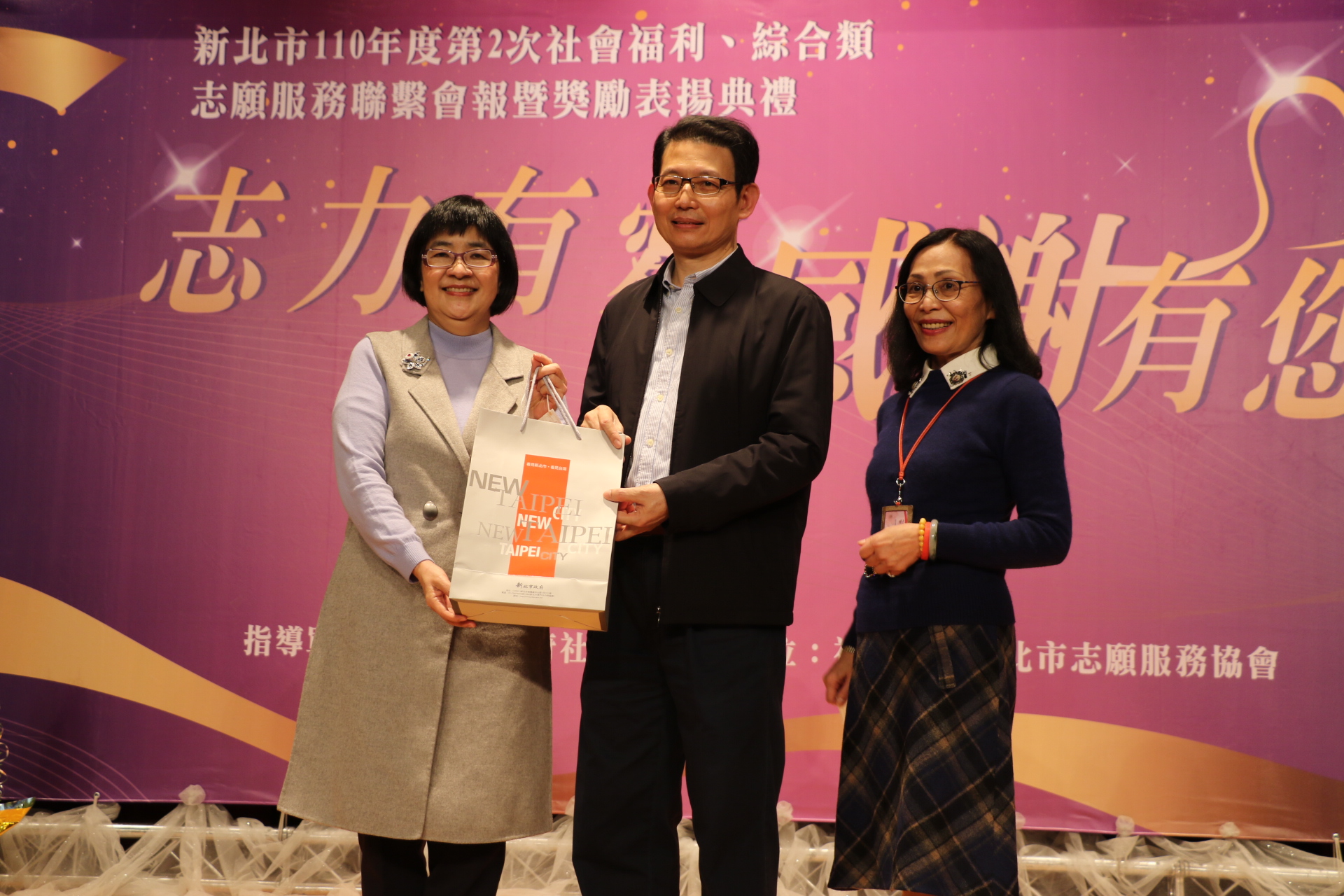 社會局長張錦麗（左）感謝羅紹和（中）分享、鼓勵社福志工