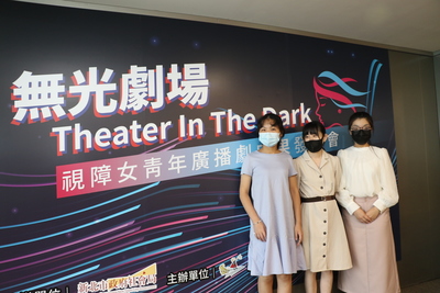 「無光劇場Theater In The Dark」三位分享的學員  左起楊紫羚、張家瑜、陳芃蓁