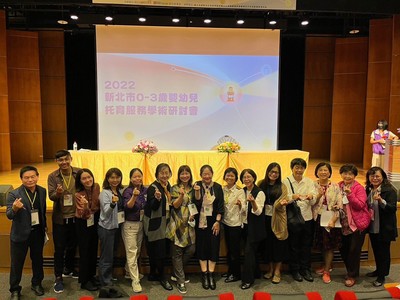 新北市社會局結合長庚科技大學於臺灣圖書館舉辦「2022新北市0-3歲嬰幼兒托育服務學術研討會」  與會專家學者合影