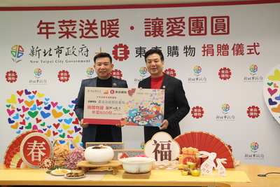 東森購物總經理彭鴻珷（左）代表捐贈500組年菜  由劉和然（右）代表受贈