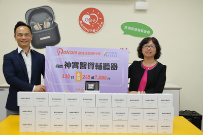 仁寶電腦營銷室處長陳柏州（左）代表捐贈  由社會局副局長許秀能代表受贈