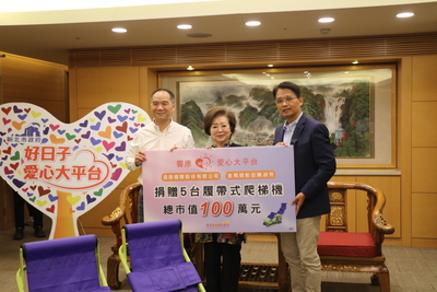 林陽晋（左）揪國民阿嬤陳淑芳合捐5台爬梯機  由邱敬斌代表受贈