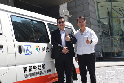 兆頤科技董事長陳俊良（左）以關聖帝君之名再捐復康巴士  由邱敬斌秘書長代表侯友宜受贈