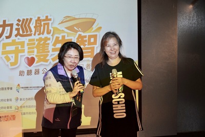 新北市第一位受贈用戶郭開惠(右)到場分享，因配戴助聽器改變了人生，生活更精彩。