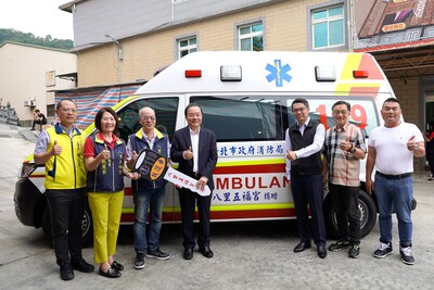 八里五福宮捐贈1輛救護車及救護設備，由新北市消防局副局長陳國忠代表受贈。