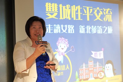 黃瑞汝同時是中華民國書香關懷協會創會理事長，也是新北與台中市性平委員，促成此次雙城交流活動。