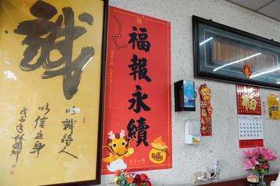 全福小吃店響應待用餐計畫,店裡也正張貼著「福報永續」春聯,有如「讓善持續循環」的寫照