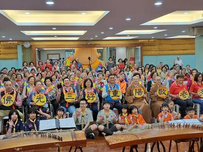 佛光山三重禪淨中心舉辦「佛光三好、重陽敬老」活動 提倡敬老尊賢傳統美德