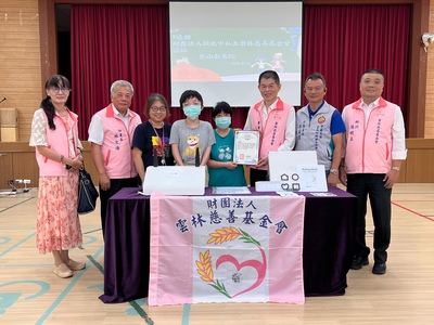樂山教養院院生回贈感謝狀給財團法人雲林慈善基金會董事長林進忠,左3為吳淑惠院長。