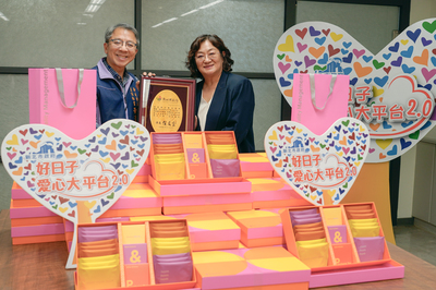 社會局主任秘書黃逢明代表侯友宜市長致贈感謝牌,感謝企業的幫忙。