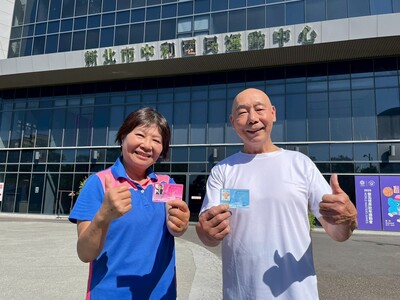 新北敬老愛心卡逐步擴大點數和使用通路如醫院、運動中心等