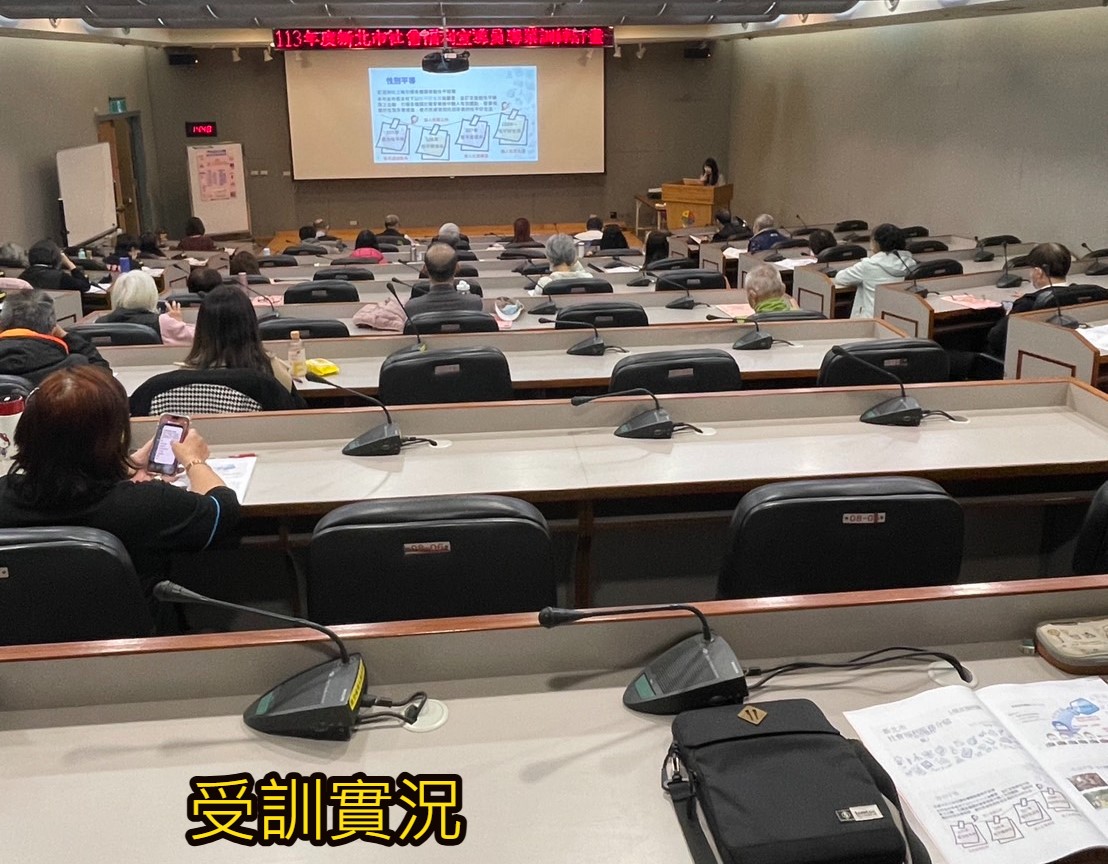 受訓實況