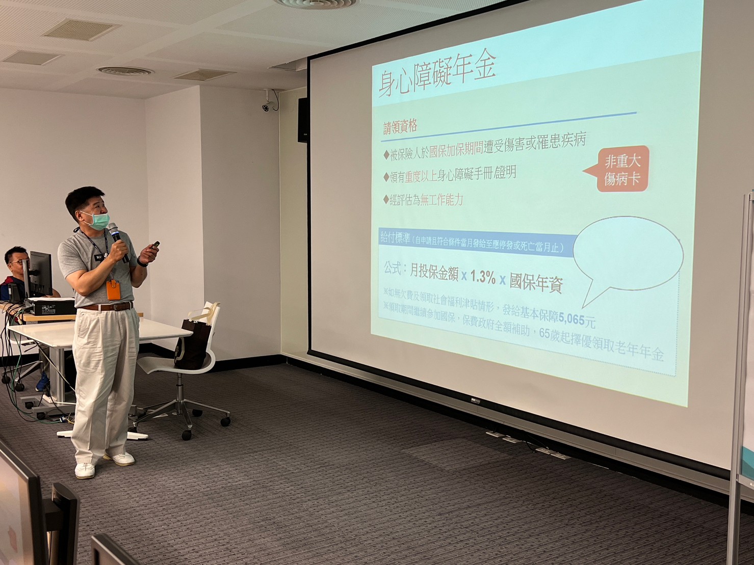 政令宣導