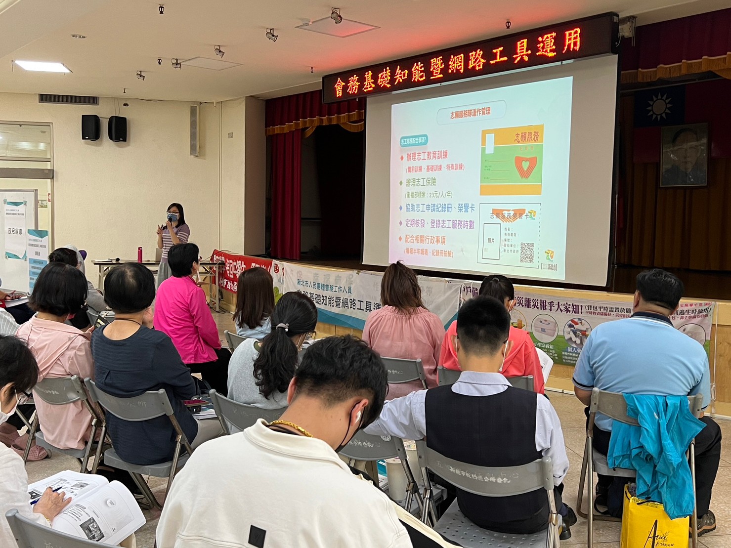 板橋場政令宣導