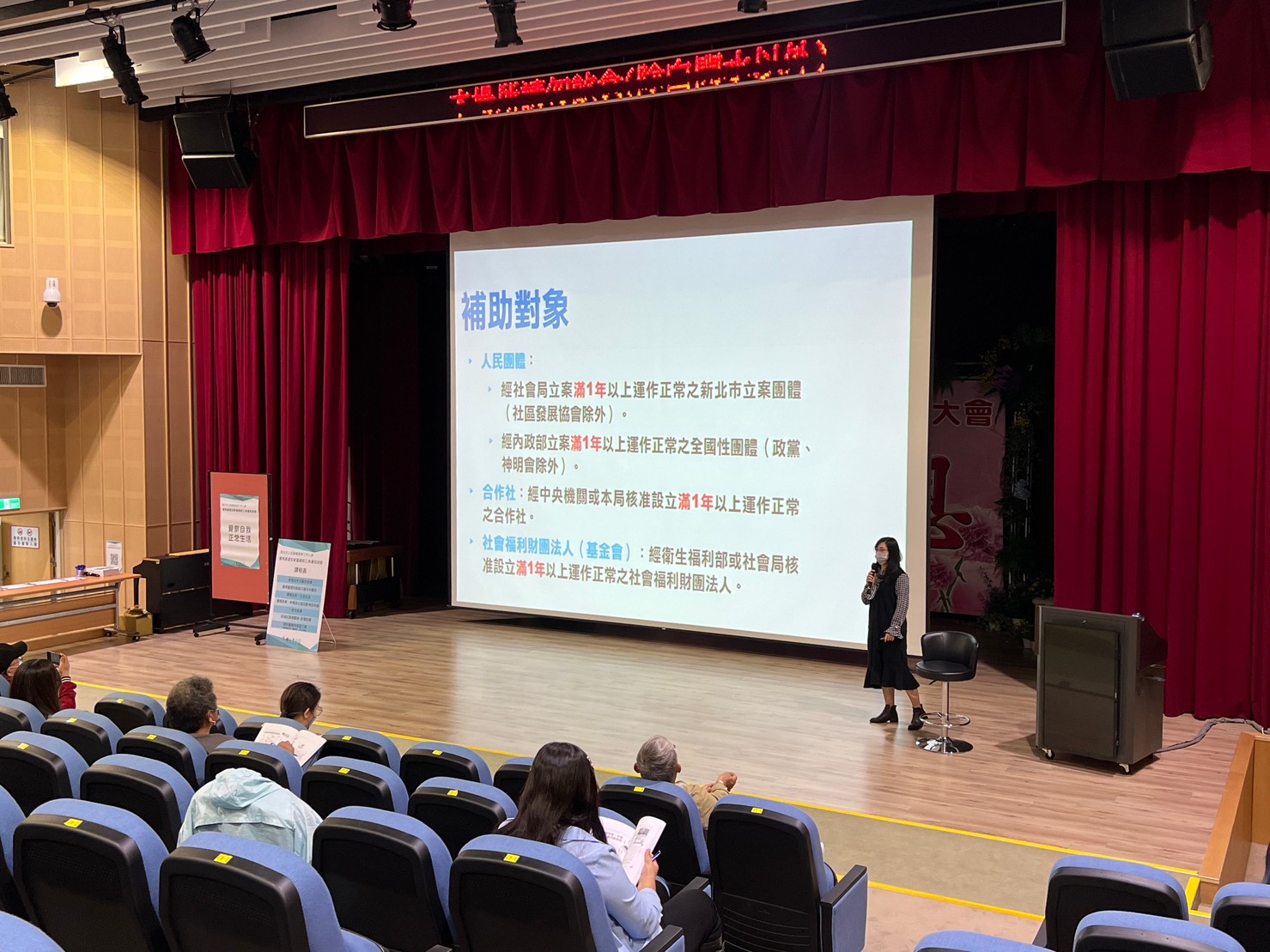 淡水場補助說明課程