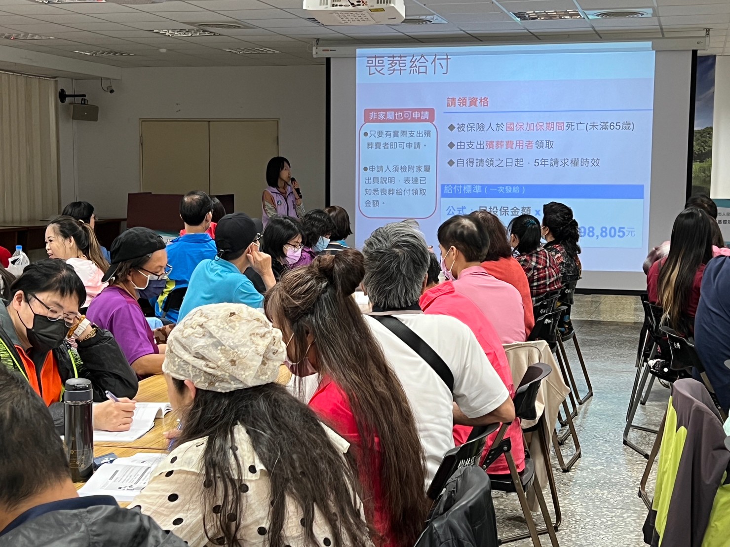 樹林場國民年金宣導