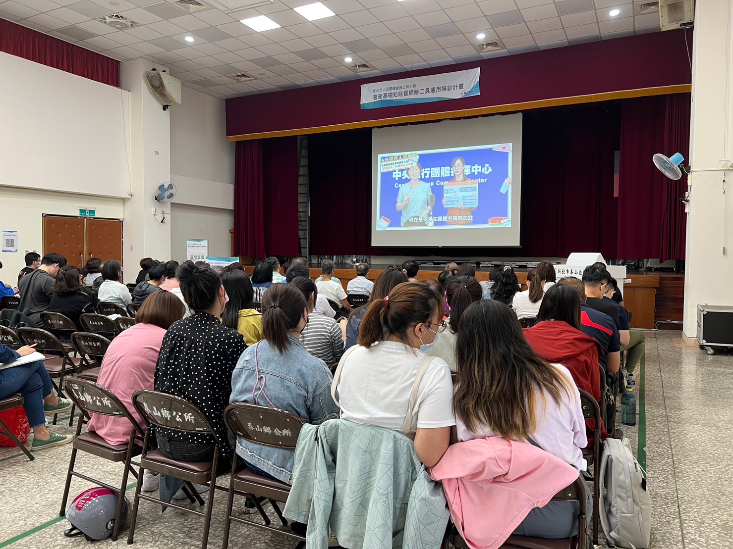 泰山場會務影片宣導