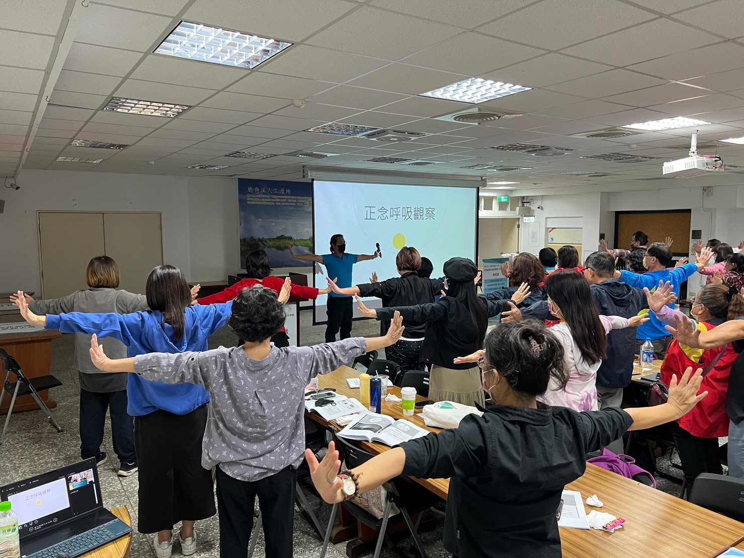 樹林場正念教學課程