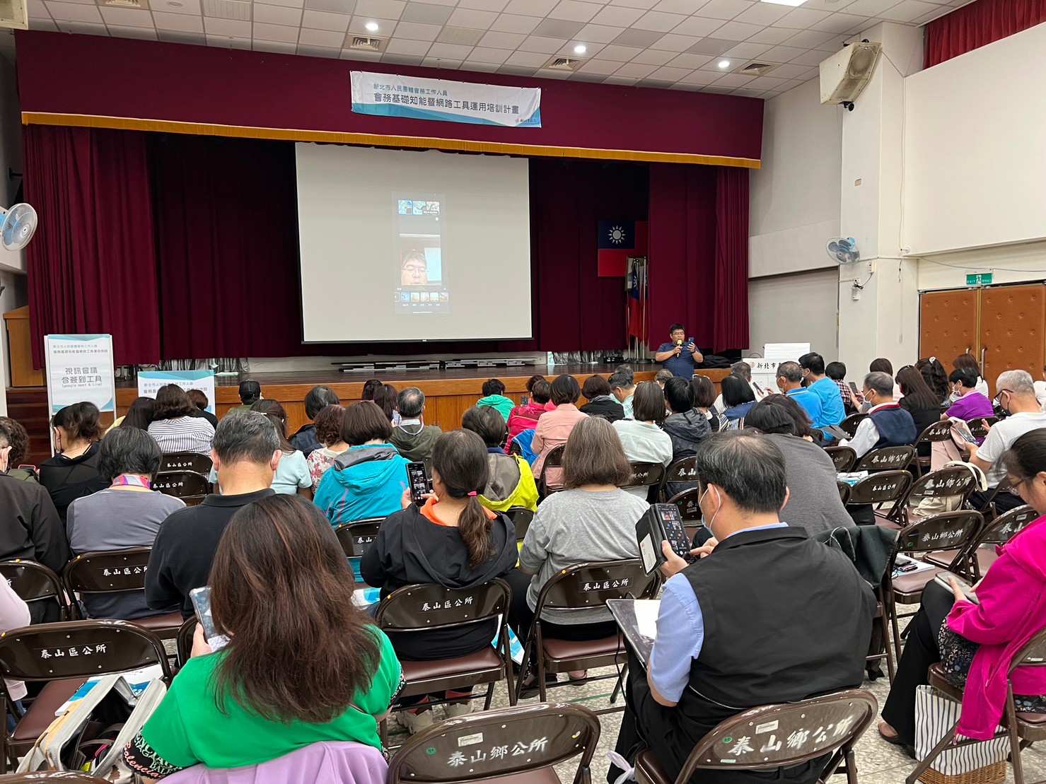 泰山場視訊課程教學