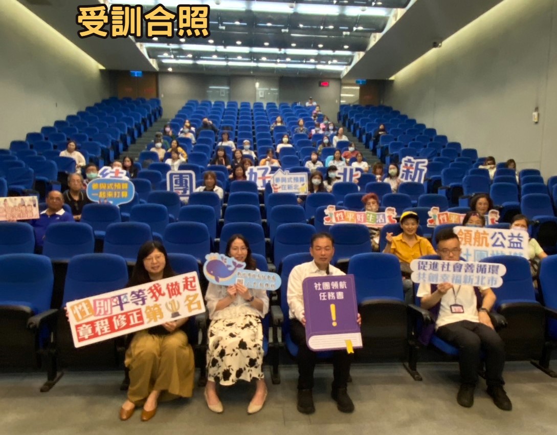 受訓合照