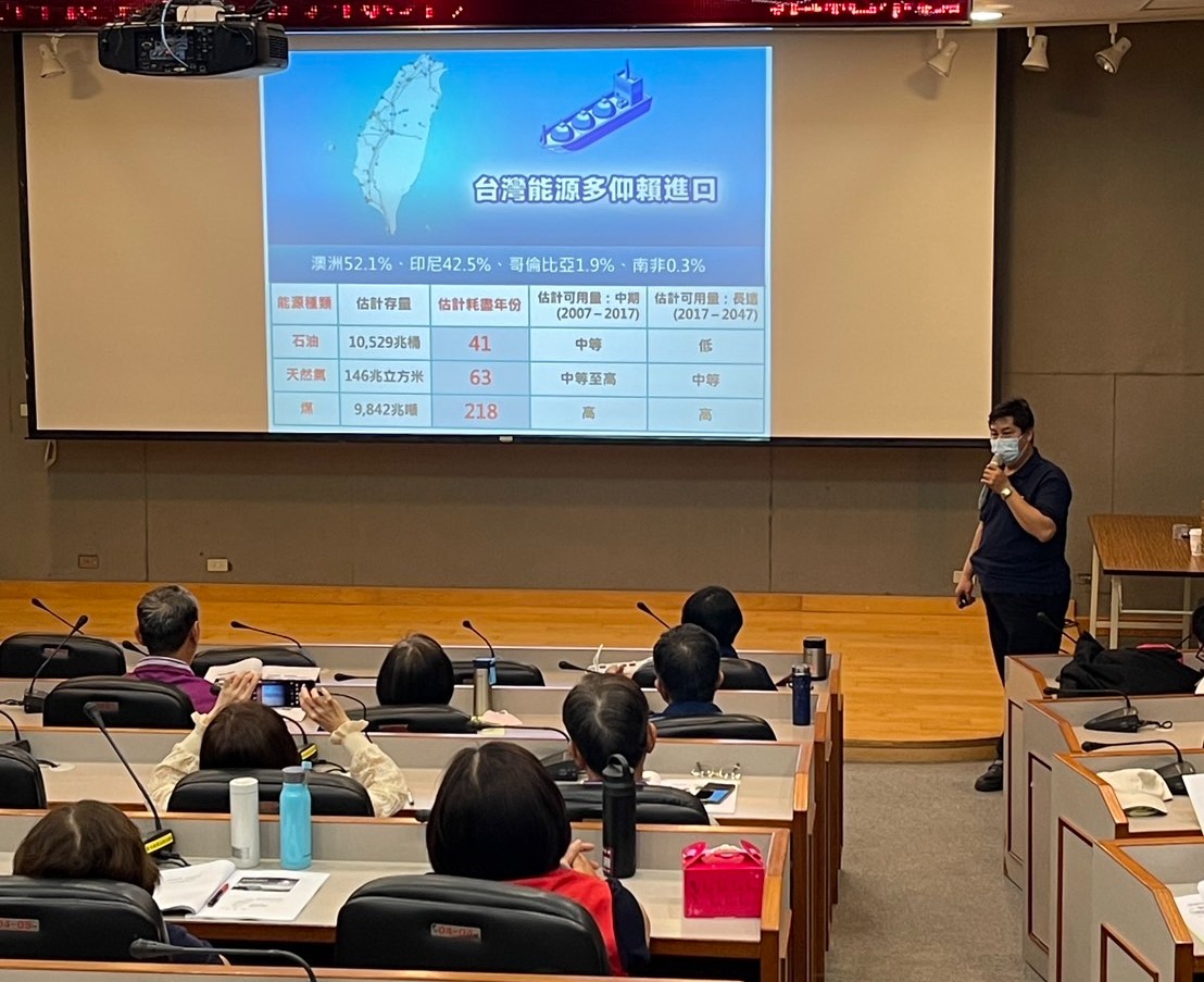 環境部低碳規劃師授課