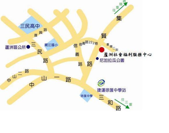 蘆洲社福中心
